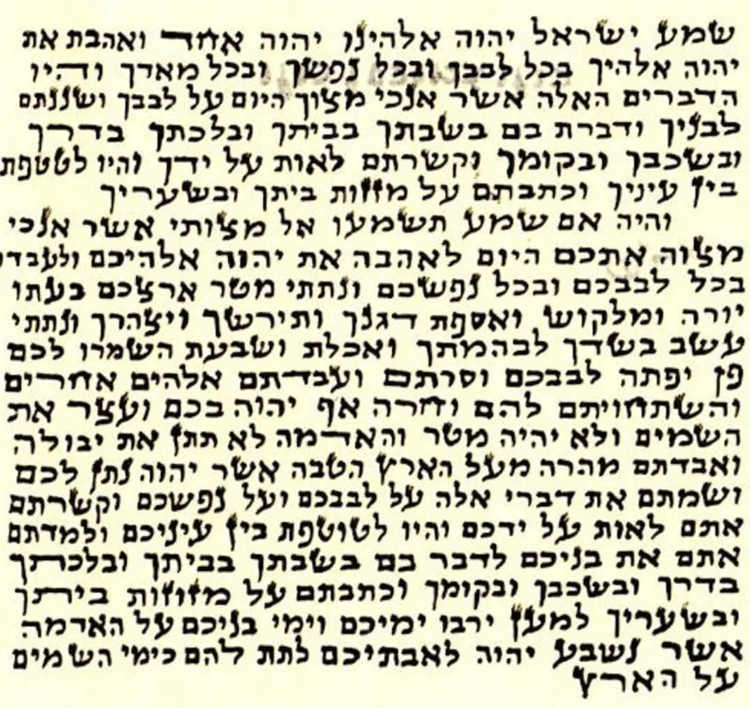 Judaica Lot de 2 parchemins de Mezouza imprimés 6,3 x 6,9 cm