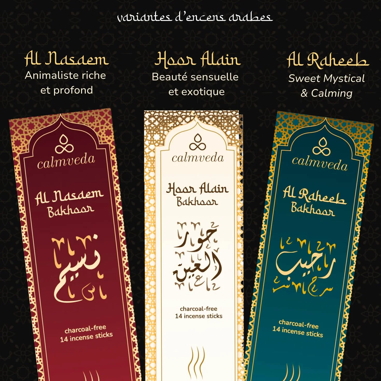 Calmveda Bâtons d'encens Arabian Oud Bakhoor بخور اماراتي 42 unités Encens arabe profond et chaleureux comme Al Nasaem Hoor Alain Al Raheeb Oud Bukhoor Cadeaux islamiques