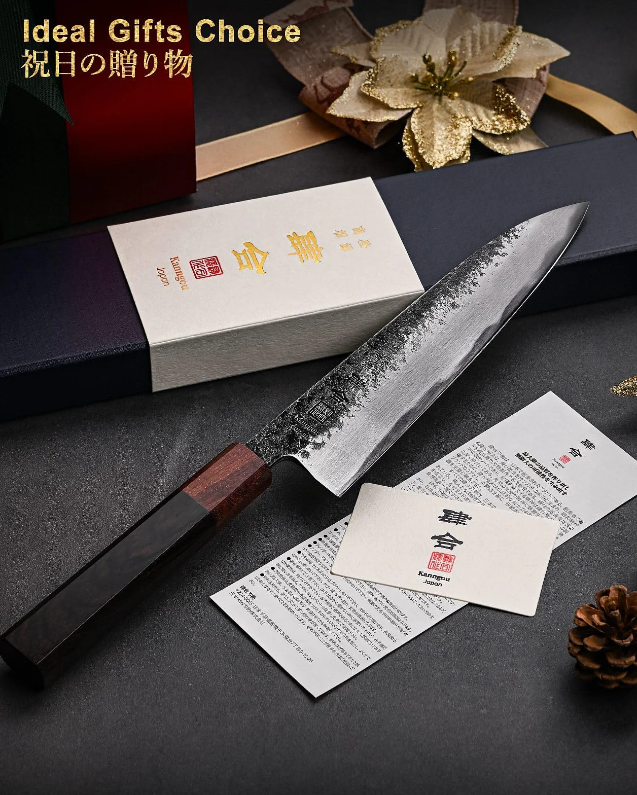 Kanngou Couteau Japonais Gyuto 21 cm Acier Inoxydable AUS-8 Coffret Cadeau