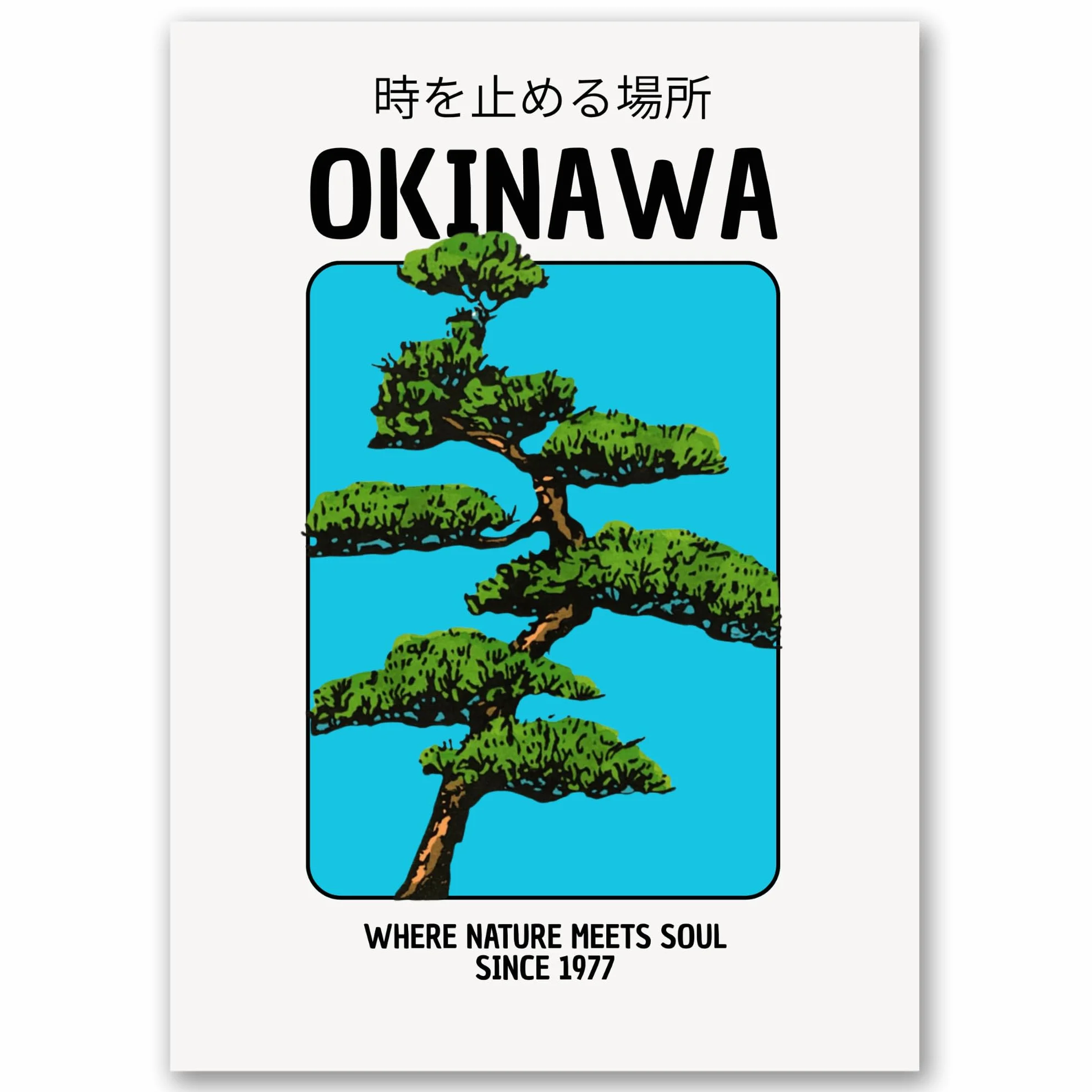 SALVADERO Affiche Okinawa Poster Art Japonais Bonsaï Kanji Art Mural 250g/m² Mat 70x50 cm Sans cadre