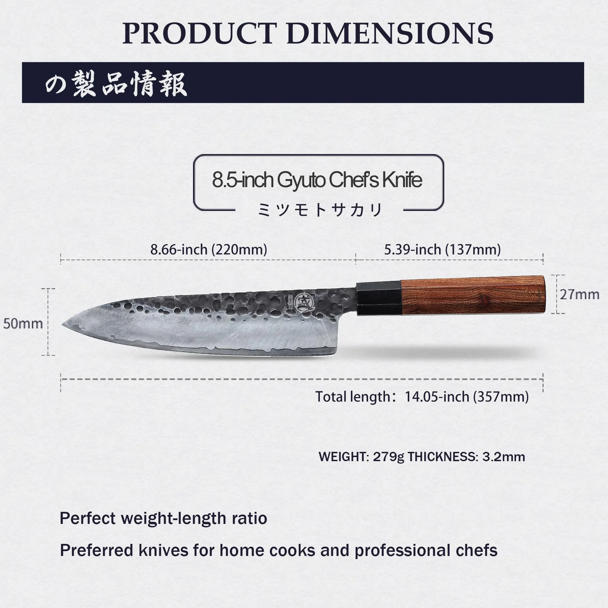 MITSUMOTO SAKARI Couteau Japonais 22 cm Gyuto Forgé à la Main Acier Haute Carbone Manche Bois de Rose Boîte Bois