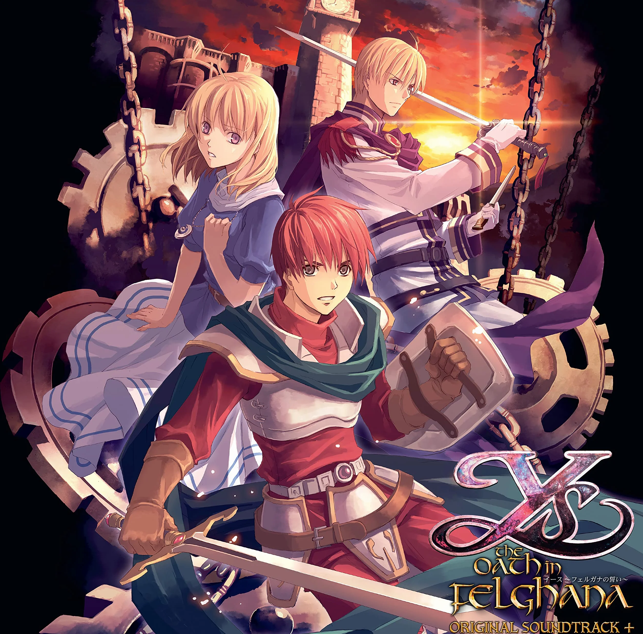 Ys: The Oath in Felghana Original Soundtrack