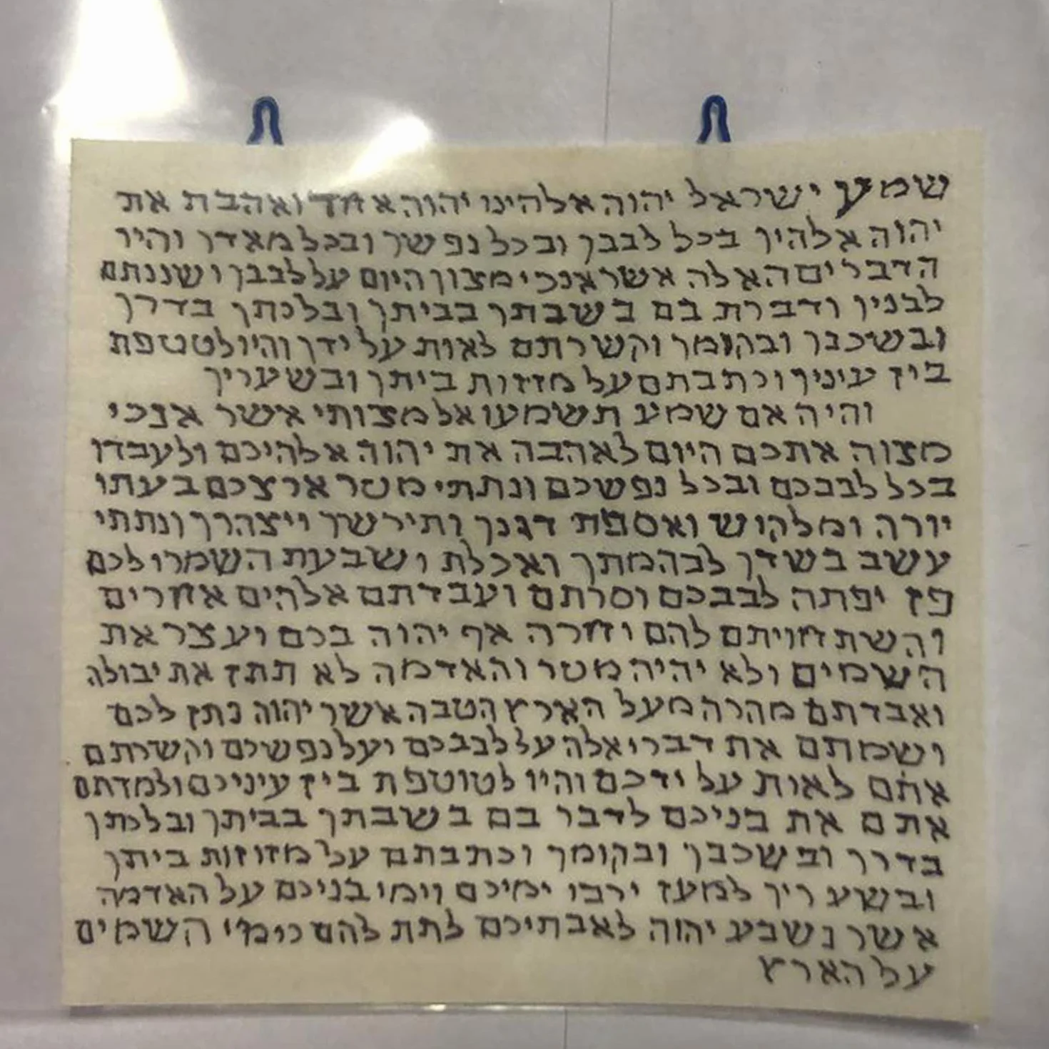 Mezouza Casher Parchemin klaf 7 x 7 cm écrit en Israël par un sofer stam