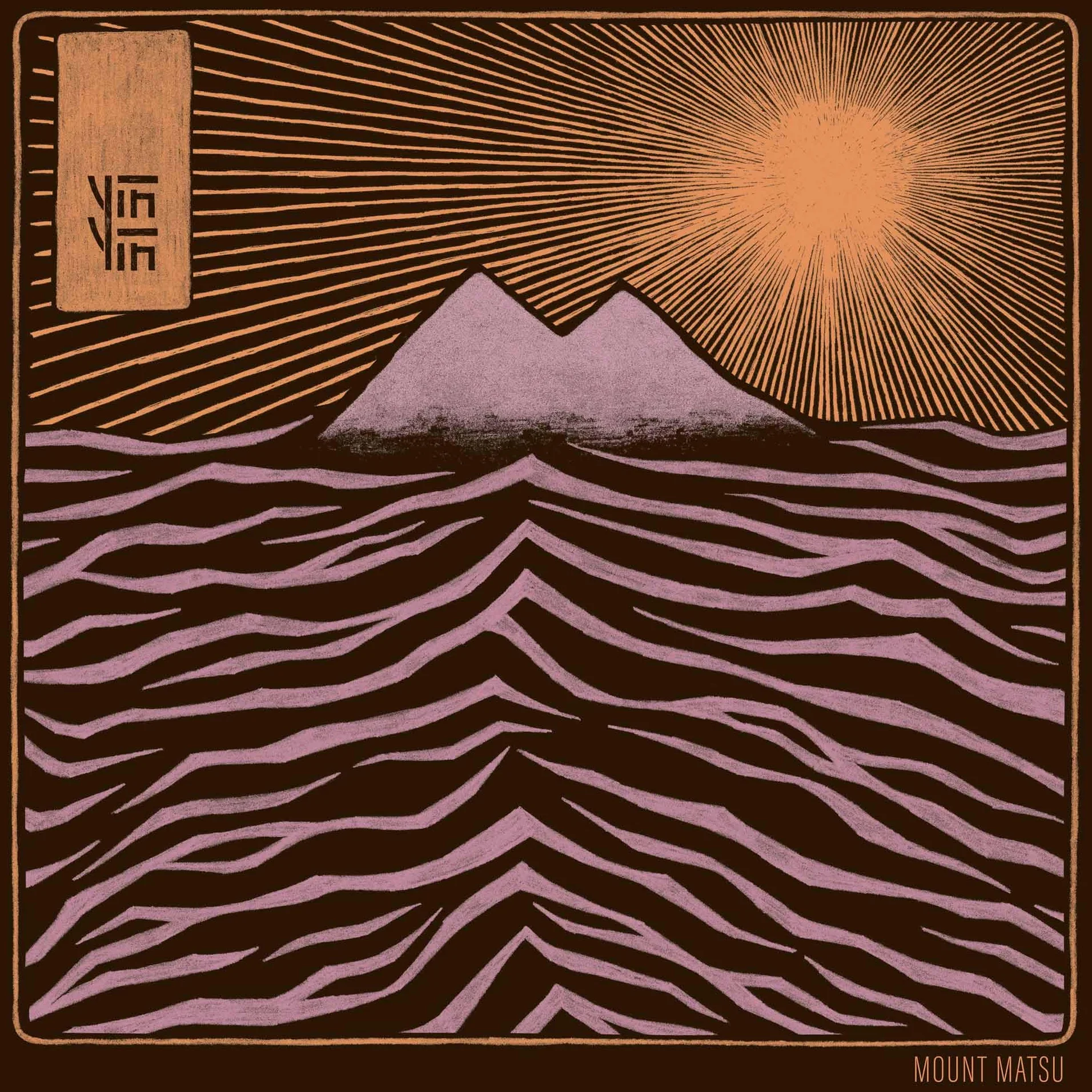 Mount Matsu