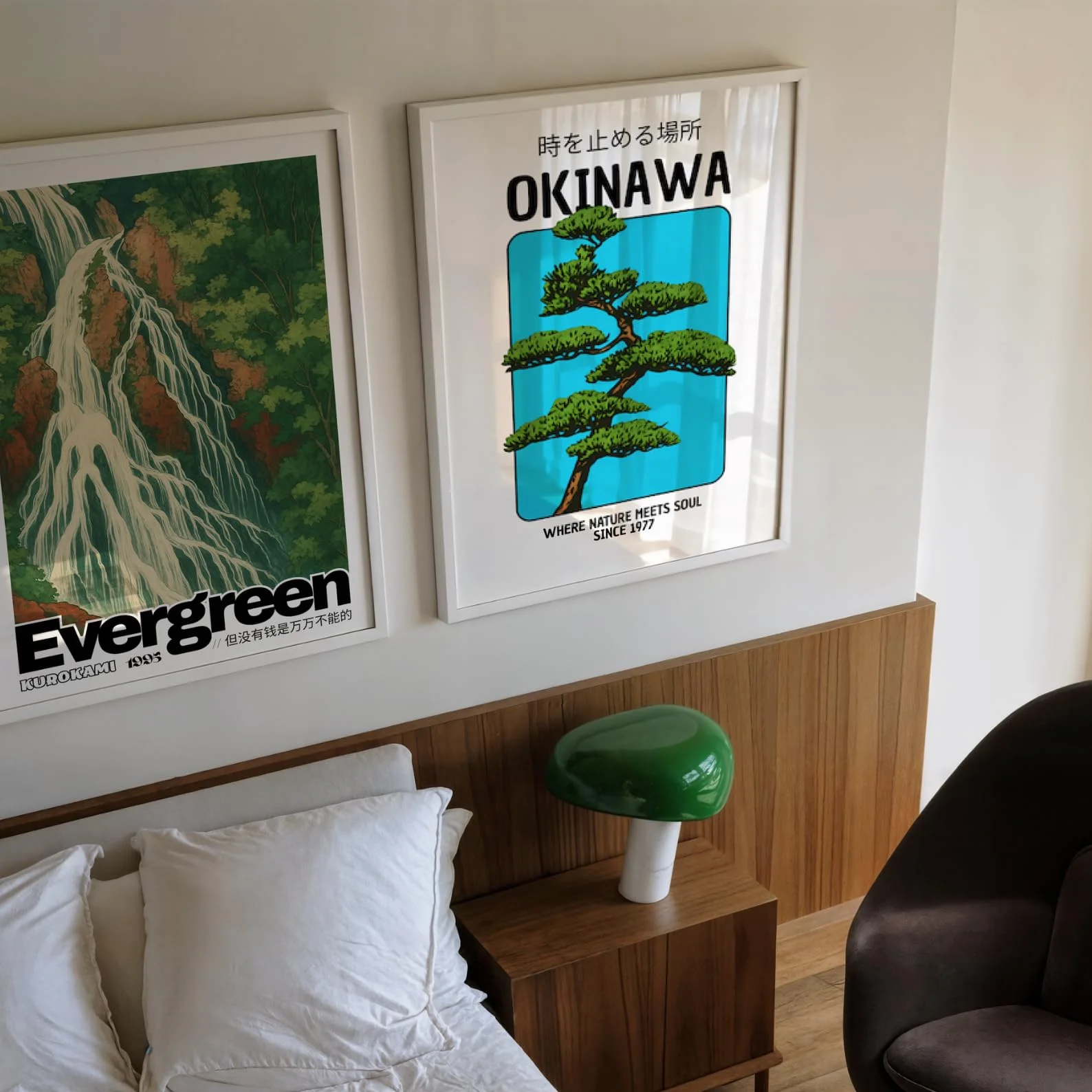 SALVADERO Affiche Okinawa Poster Art Japonais Bonsaï Kanji Art Mural 250g/m² Mat 70x50 cm Sans cadre