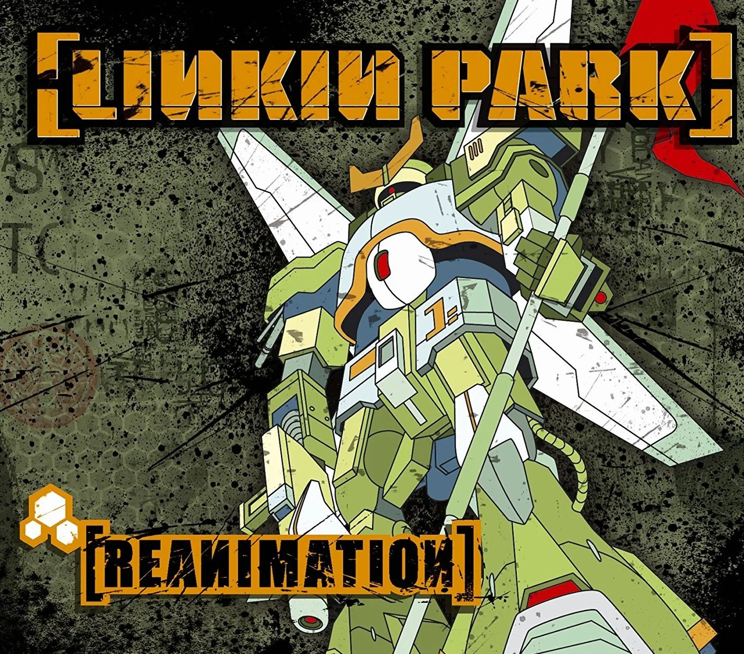 Réanimation
