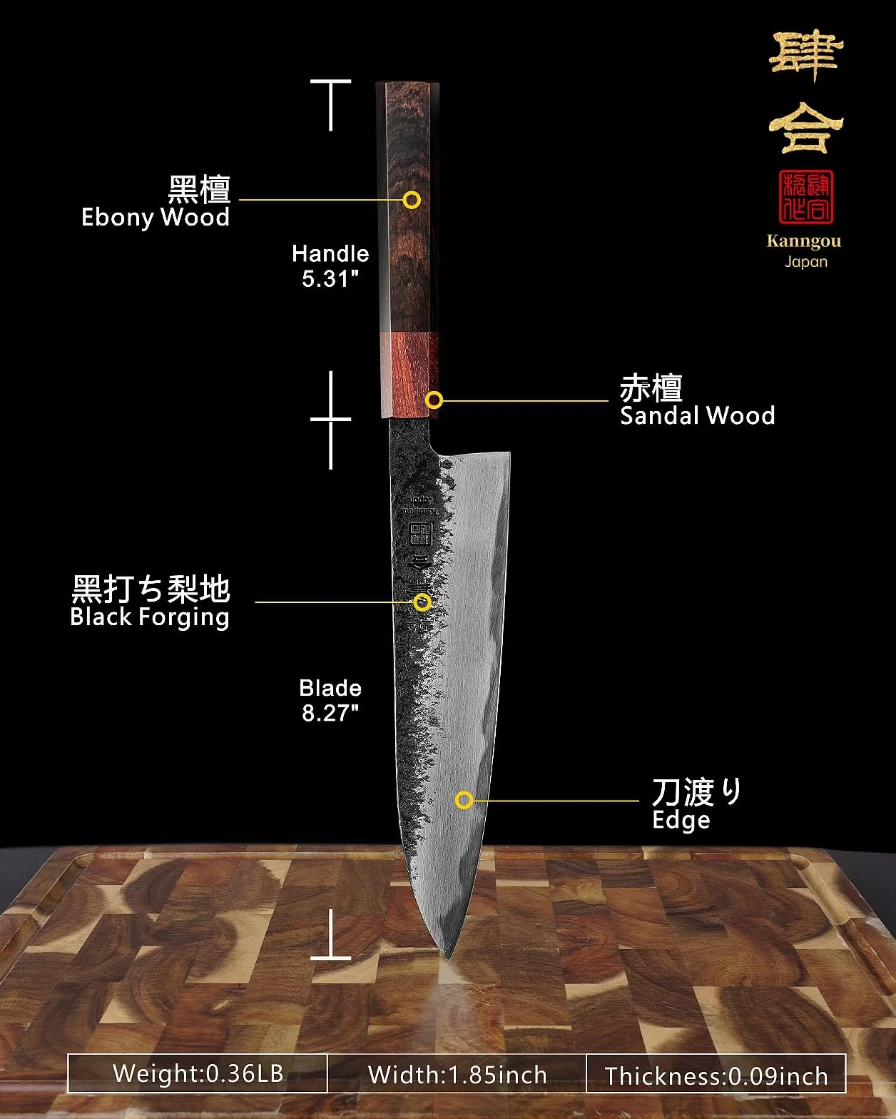 Kanngou Couteau Japonais Gyuto 21 cm Acier Inoxydable AUS-8 Coffret Cadeau