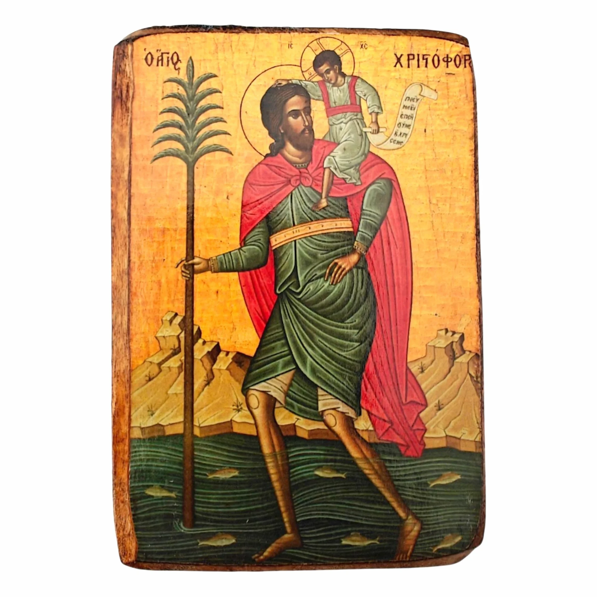 Icône grecque orthodoxe Saint-Christophe Christoforos faite à la main bois 9x7 cm art mural chrétien cadeau dévotion